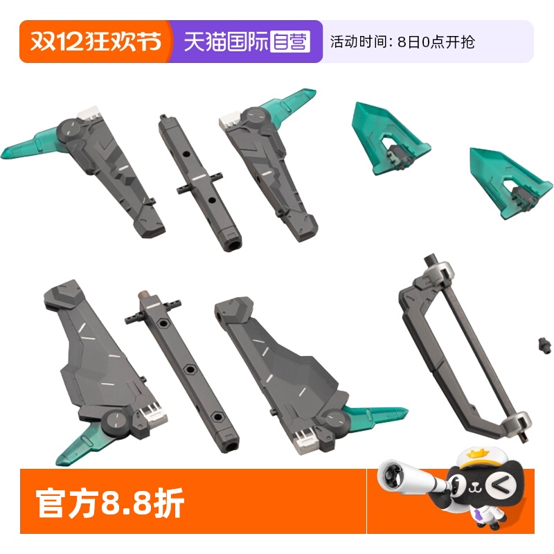 寿屋拼装模型大型可变形重锤