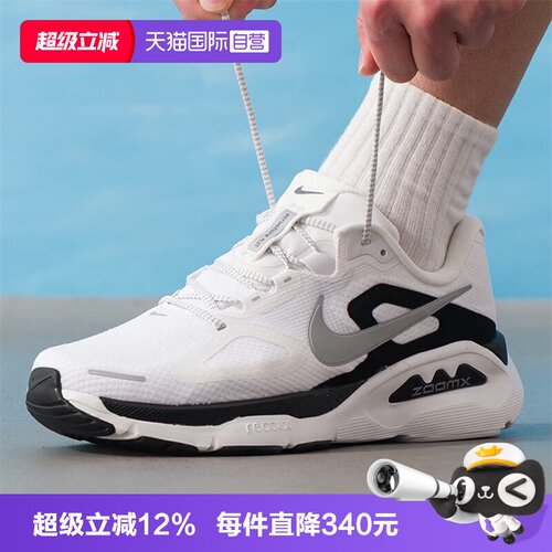【自营】NIKE耐克男鞋STRUCTUREPLUSRR运动训练跑步鞋II7192-100