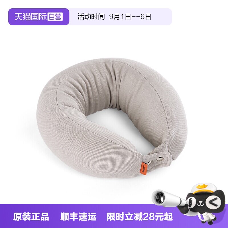 pokalen成人天然乳胶U型枕图片