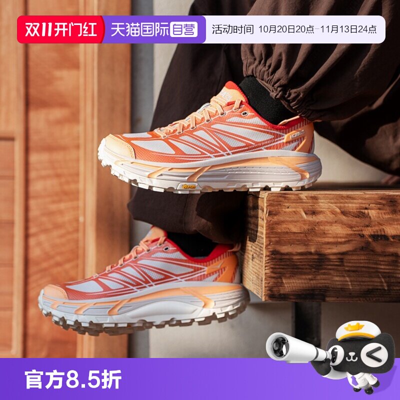 【自营】HOKA男女鞋夏季马法特2轻便通勤鞋Mafate Speed 2休闲鞋