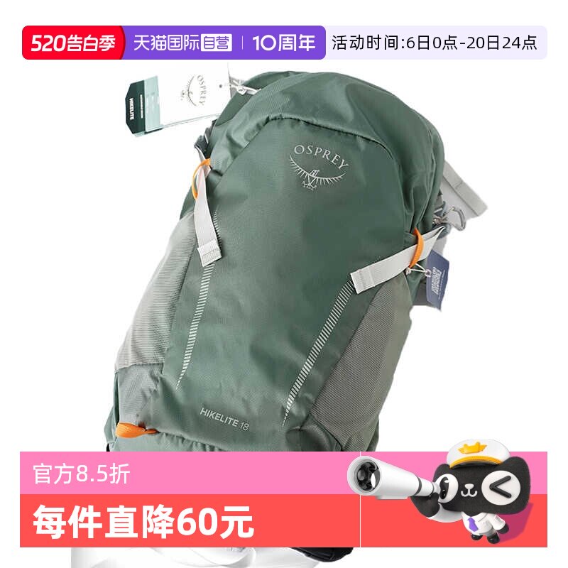 【自营】OSPREY小鹰日光户外徒步通勤双肩包骇客轻量登山旅行背包