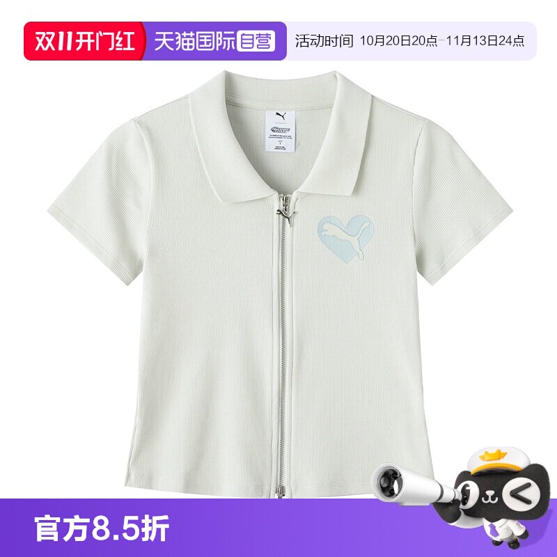 【自营】Puma彪马POLO衫女装新款时尚修身运动服舒适翻领短袖上衣
