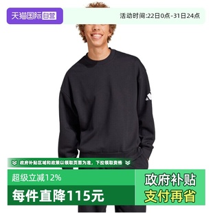FL运动休闲套头衫 SWT adidas阿迪达斯男子M 卫衣JF3542 自营