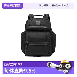 【自营】TUMI/途明Alpha 3男士双肩包商务大容量背包02603580D3