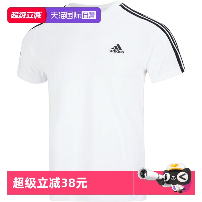 【自营】Adidas阿迪达斯男白色三条纹短袖单层梭织短裤运动套装