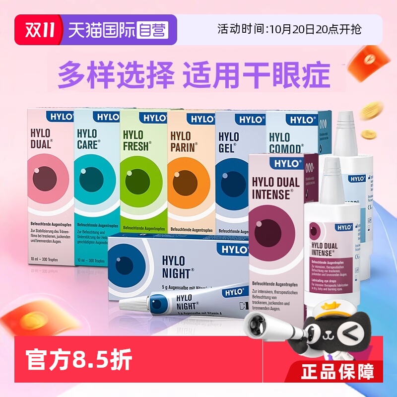 温和不刺激 主成分为人体天然物质