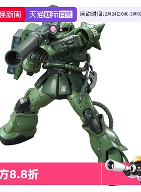 【自营】万代高达拼装模型 HG 1/144 GTO 025 扎古Ⅱ C-6/R-6型