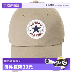 UA5805 Converse匡威男女帽子运动户外休闲棒球帽 X9V 自营