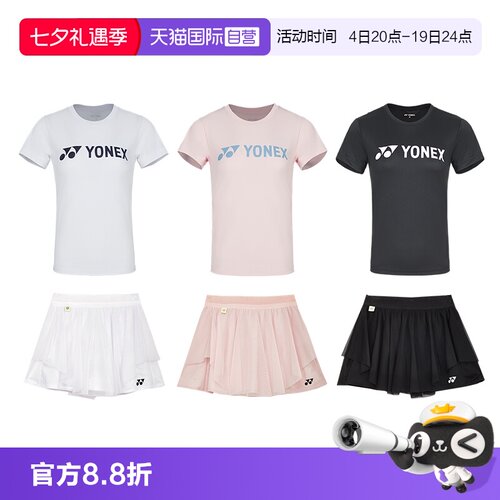 尤尼克斯女款羽毛球短袖短裙