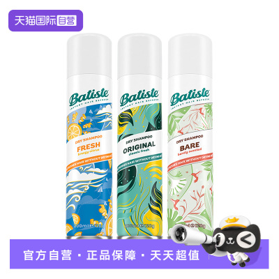 Batiste碧缇丝免水洗干发喷雾