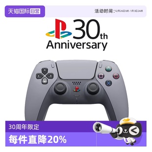 ZCT1J30 30周年限定DualSense无线游戏手柄CFI 索尼PS5日版 浅灰 自营
