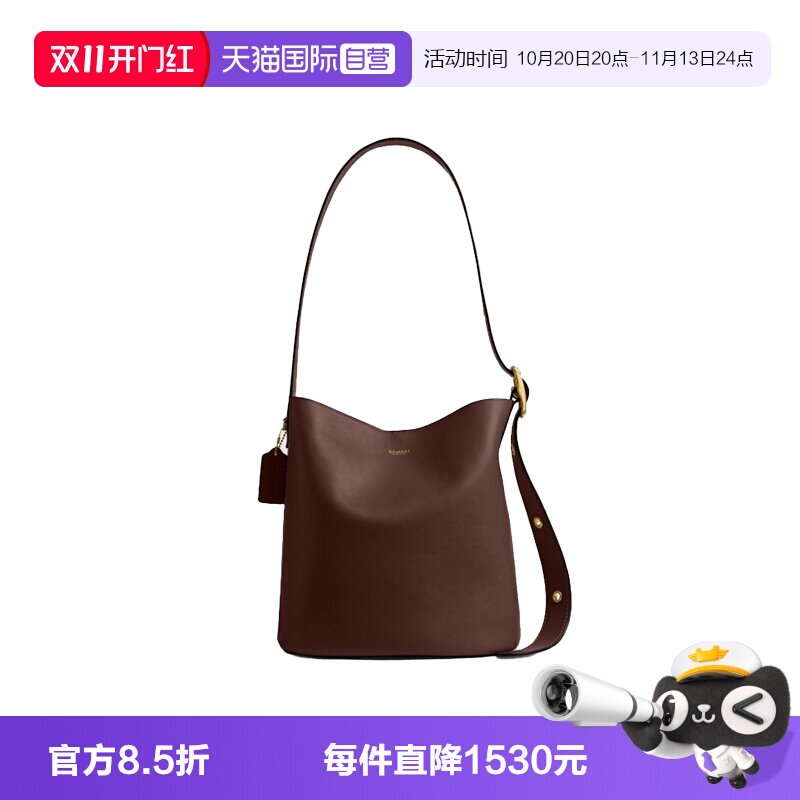 【自营】COACH/蔻驰女士纯色时尚百搭单肩斜挎手提包腋下包斜挎包