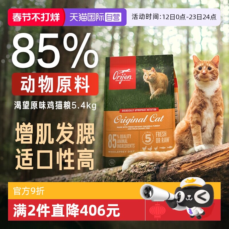 METZ玫斯猫粮怎么样：2026年真实用户反馈与判断标准