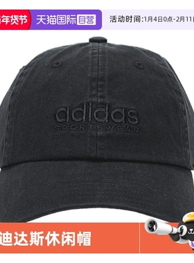 【自营】adidas阿迪达斯中性SPW DAD 棒球帽经典百搭遮阳IT4641