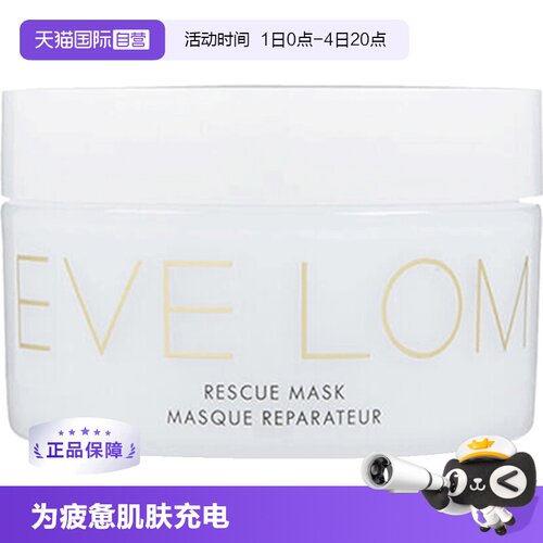 改善暗沉 舒缓肌肤