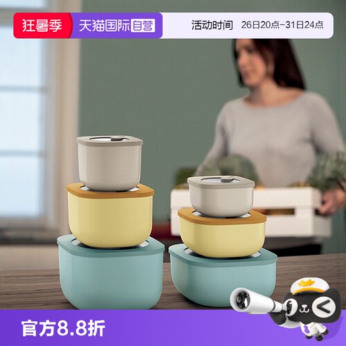意大利GUZZINI上班族饭盒