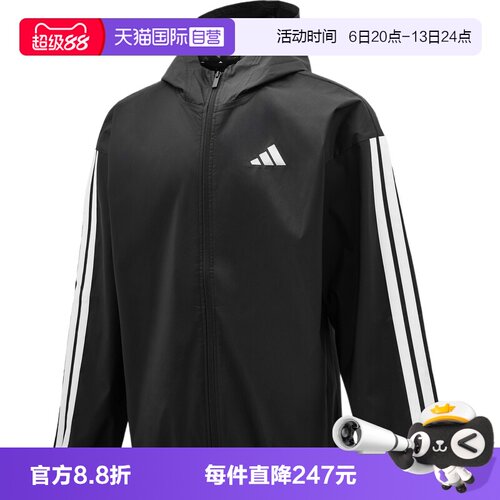 【自营】adidas阿迪达斯男子M3SWBRipstop运动健身夹克外套IM7848
