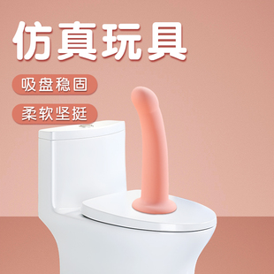 【自营】女性仿真生殖器情趣自动生植中号女用男性自卫神器假阳具