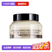 自营 BOBBI BROWN 芭比波朗妆前柔润底霜 服帖打底橘子霜50ml