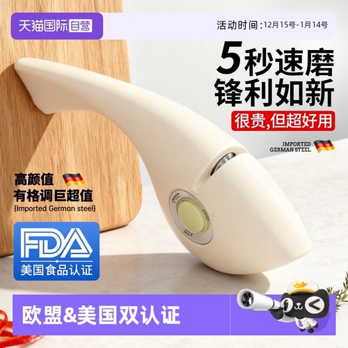 狂鲨德国磨刀器家用快速磨刀神器