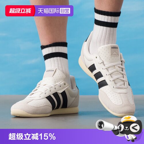 天猫国际Adidas运动休闲鞋