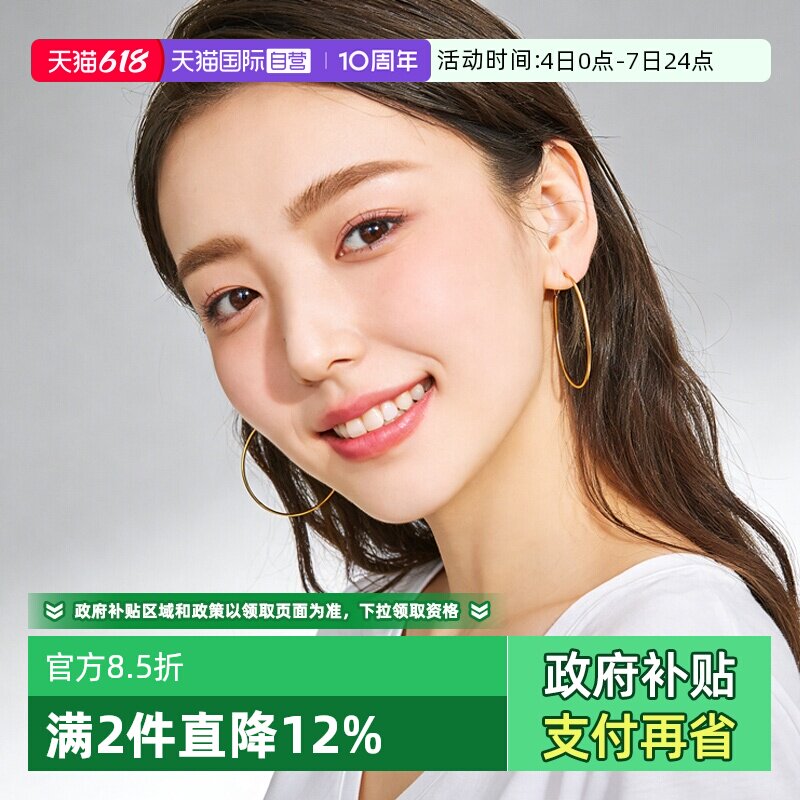 【自营】OSEWAYA耳圈个性大耳环欧美圆环圈圈无耳洞耳饰闺蜜礼物