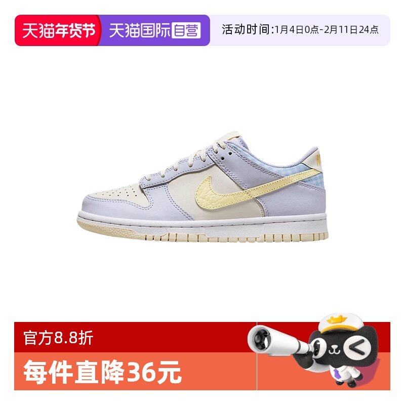 【自营】NIKE耐克女鞋平底鞋运动鞋大童低帮复古板鞋FJ4641-536,运动鞋new,童鞋/青少年鞋,淘宝优惠券,粉丝福利购,淘宝优惠卷