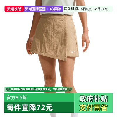 【自营】NIKE耐克女子AS W NSW SKORT运动休闲短裙IR1649-286
