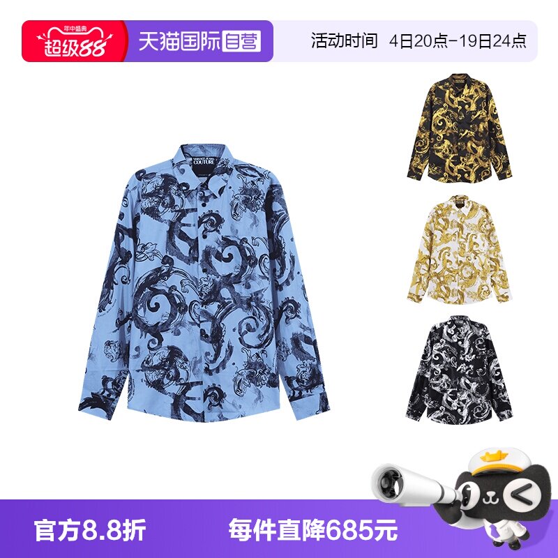 VersaceJeansCouture长袖衬衫