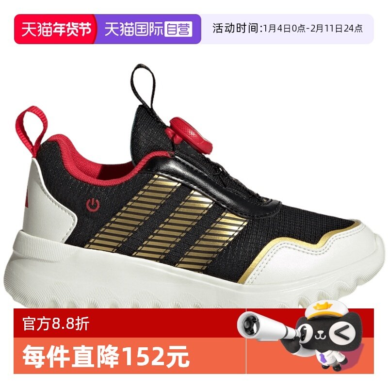 【自营】Adidas阿迪达斯男童BOA旋转按钮训练运动鞋跑步鞋JS3089,童鞋/婴儿鞋/亲子鞋,运动鞋,淘宝优惠券,粉丝福利购,淘宝优惠卷