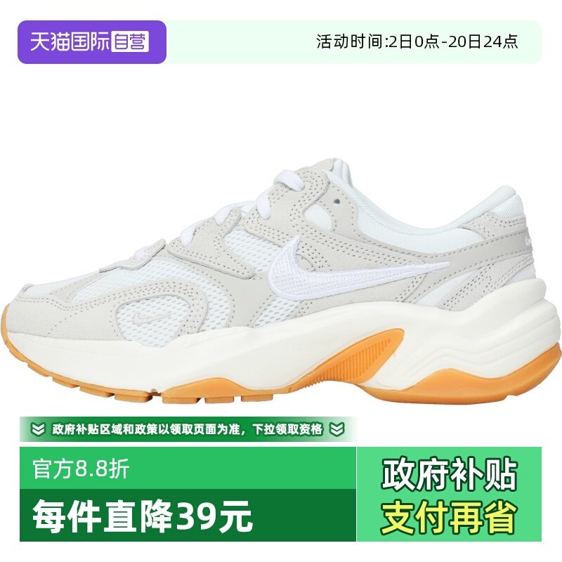 【自营】NIKE耐克女子W NIKE AL8运动休闲鞋IB7942-121