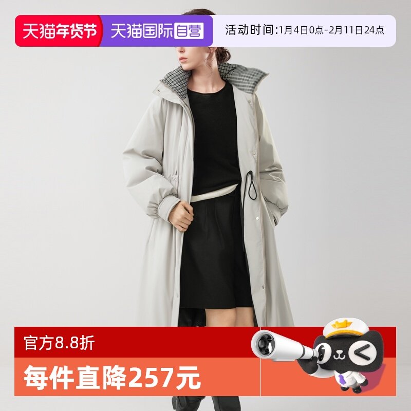 【自营】ELLE90白鸭绒羽绒服女2025冬季新款加厚过膝长款被子外套,女装/女士精品,羽绒服,淘宝优惠券,粉丝福利购,淘宝优惠卷
