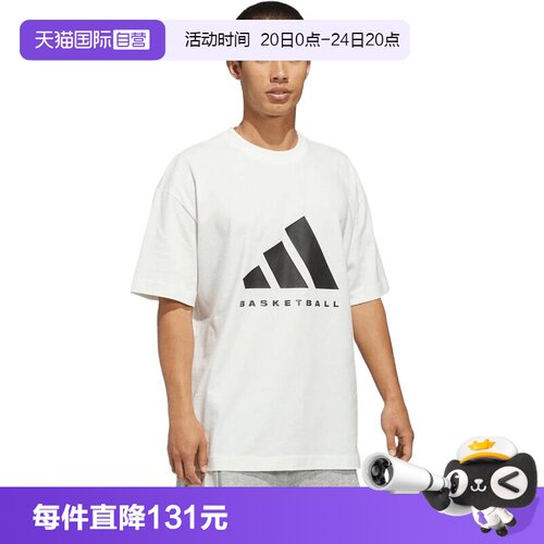 【自营】adidas阿迪达斯ADIDAS SS TEE男女运动休闲短袖T恤JZ9528