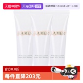 自营 MER 海蓝之谜手部修护霜30ml 3护手霜滋润