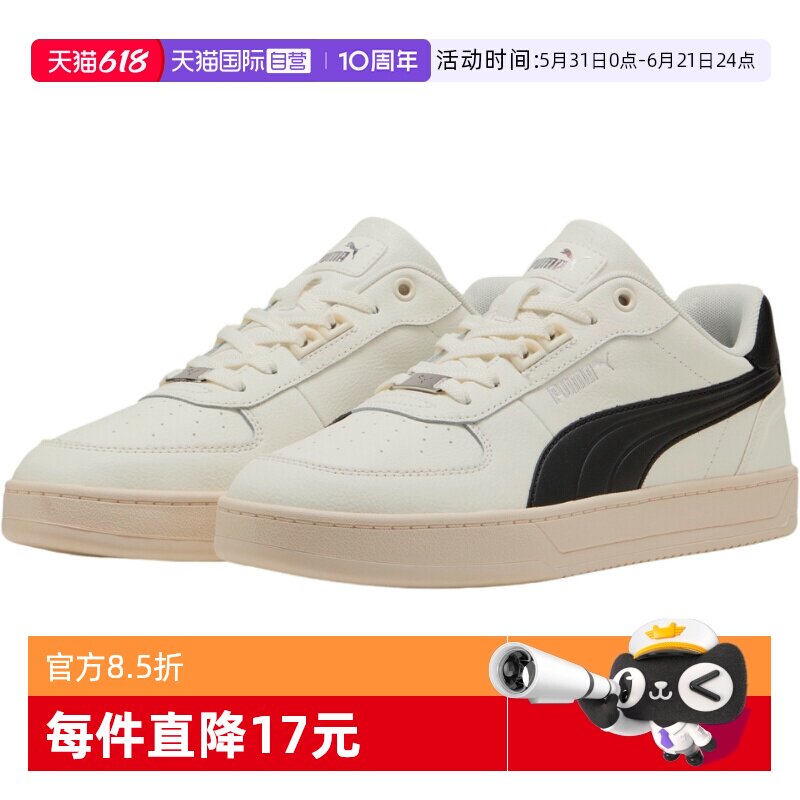 【自营】PUMA彪马春季男女复古低帮休闲运动板鞋395016-15