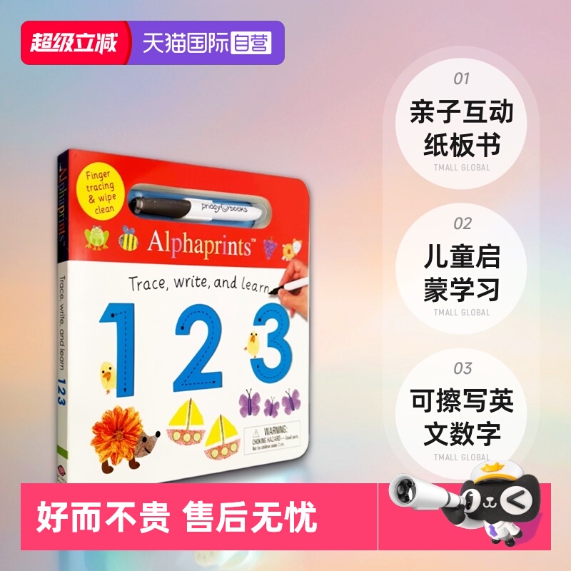 Alphaprints可擦写纸板书