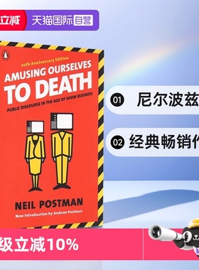 【自营】英文原版 娱乐至死  Amusing Ourselves to Death Neil Postman 尼尔·波兹曼 经典畅销作品