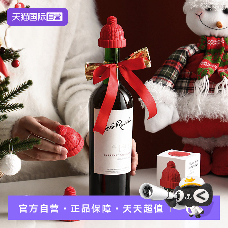 【自营】霜山小红帽红酒瓶塞家用硅胶玻璃瓶塞香槟酒葡萄酒塞瓶盖