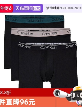 【自营】Calvin Klein凯文克莱男士涤纶平角内裤3件套 000NB2570A