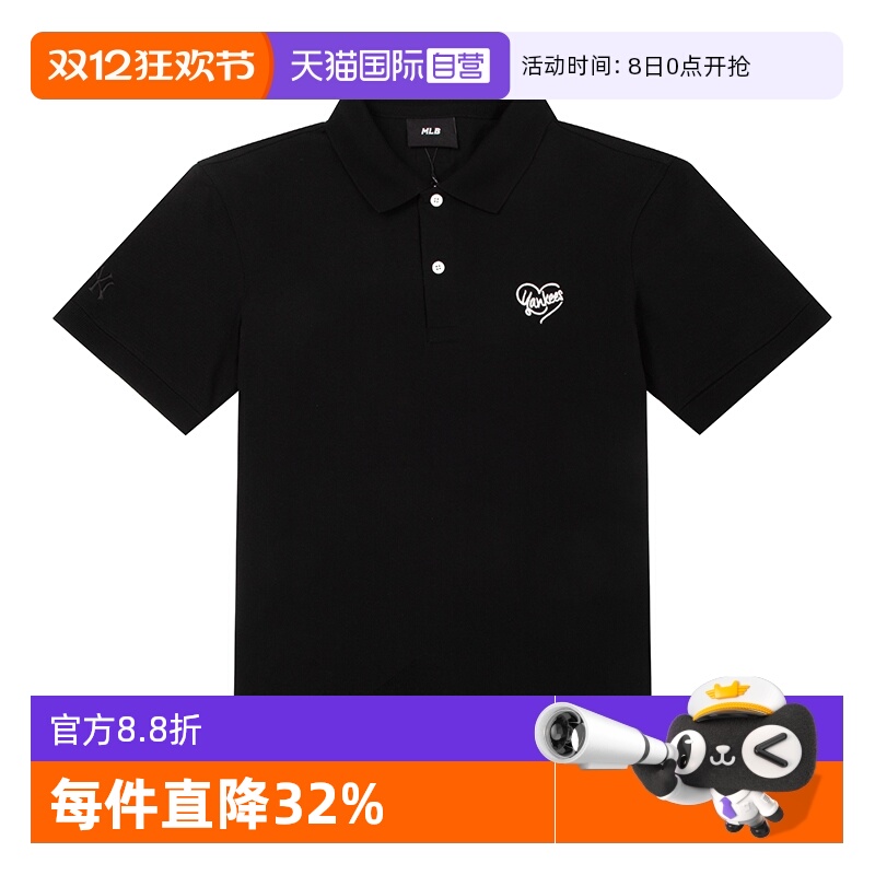 【自营】MLB短袖POLO衫T恤男女装翻领黑色休闲服情侣装3APQH0153