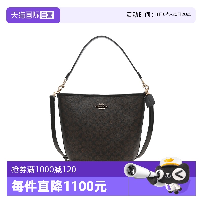 【自营】COACH/蔻驰女士PVC配皮单肩斜挎手提包CT802