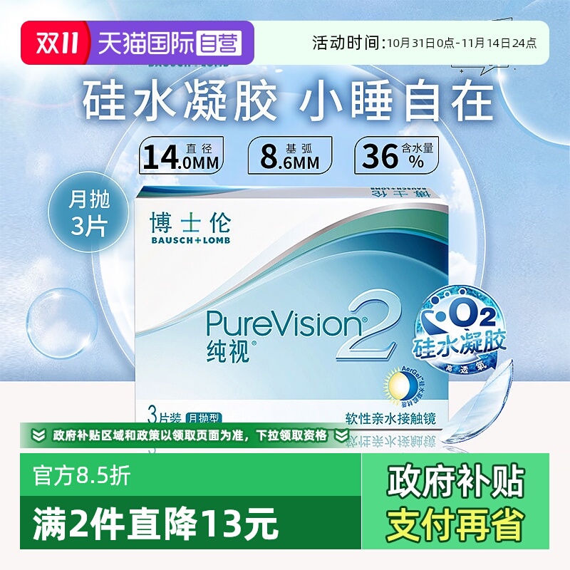 Ӫʿ״Ӷ3Ƭˮν۾߹͸