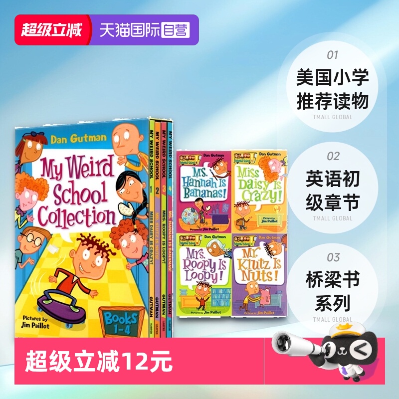 【自营】现货 疯狂学校第一季1-4册盒装 英文原版 My Weird School Collection 英语初级章节桥梁书 美国小学推荐读物 Dan Gutman