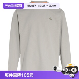 【自营】adidas阿迪达斯卫衣男子运动休闲华夫格套头衫 KR2542