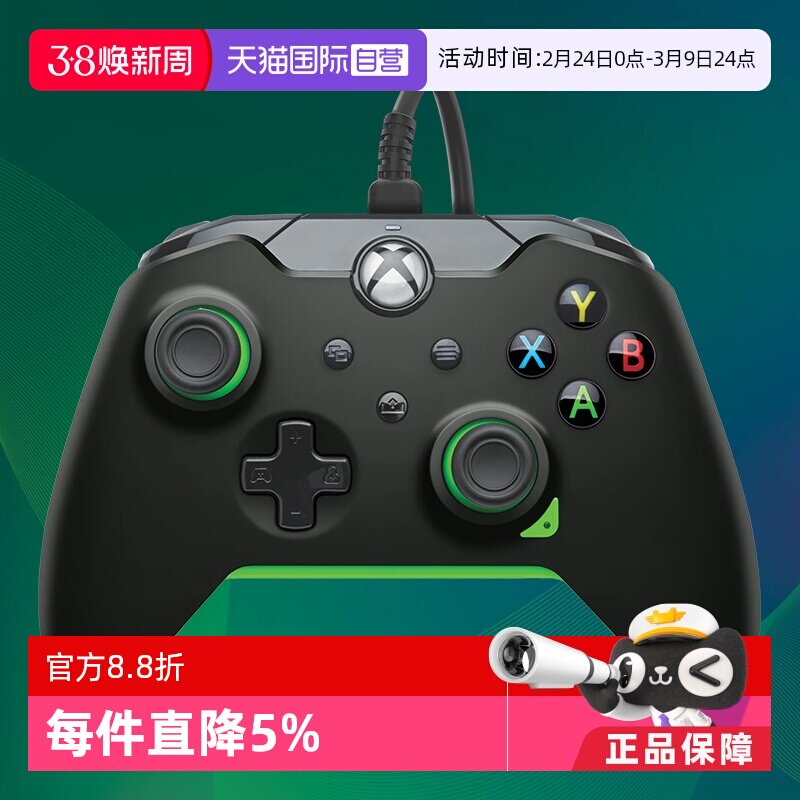 【自营】Xbox手柄微软官方授权有线Series手柄全新升级xsx电脑游戏手柄PC/Steam 地平线apex黑神话 PDP