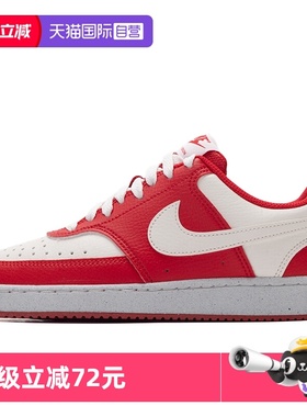 【自营】NIKE耐克女子W NIKECOURTVISION LO运动休闲鞋DH3158-602