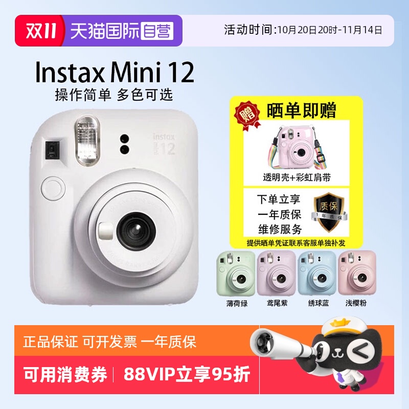 质保一年售后无忧现货顺丰速发