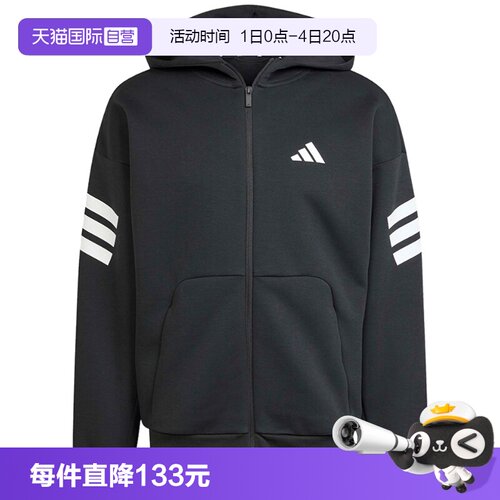 【自营】adidas阿迪达斯男子时尚百搭运动休闲针织夹克外套JD4827
