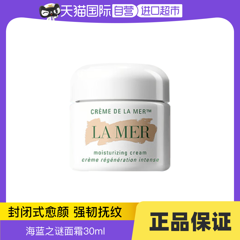 (100ml)*1 ����Ӫ��LA MER/����֮�վ�����˪100ml