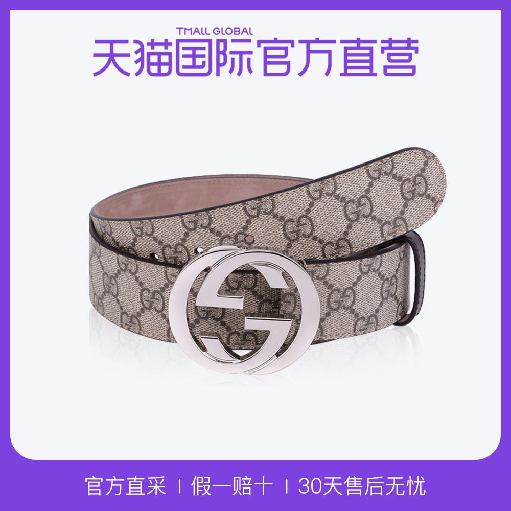 ¡¾Ö±Óª¡¿Gucci¹Å³ÛÑü´øÄÐÊ¿¾µäË«GԲͷlogoÓ¡»¨¹ÅÆæ411924ÃÀ¹ú